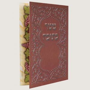 520X520 H151 שטר כתובה