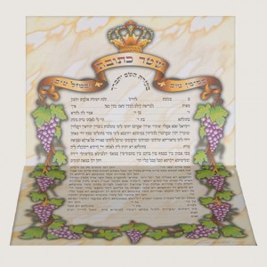 520X520 H151 שטר כתובה פתוח