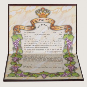 520X520 H152 שטר כתובה מפואר פתוח