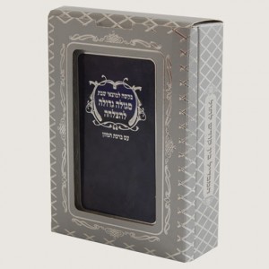 520X520 H284 בשמים כחול