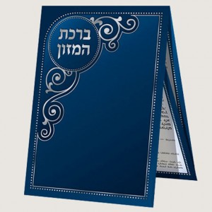 520X520 H375 ברכון